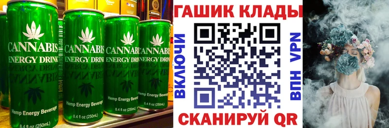Еда ТГК конопля  Оханск 