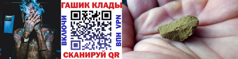 ГАШ 40% ТГК  Оханск 