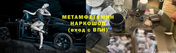 спиды Алексин