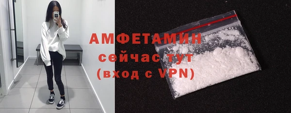 ALPHA PVP Алексеевка