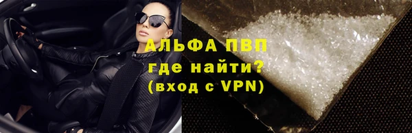 Альфа ПВП Лиски