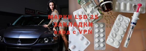 спиды Алексин