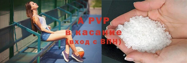 ALPHA PVP Алексеевка