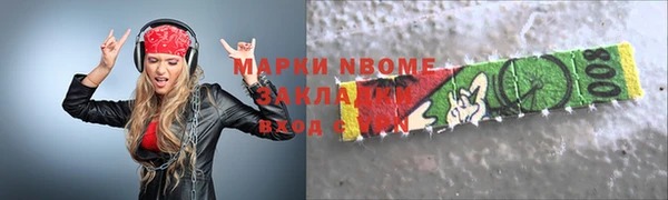 2c-b Алзамай