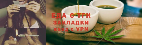 спиды Алексин