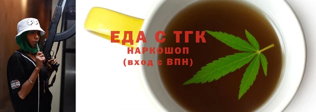 спиды Алексин