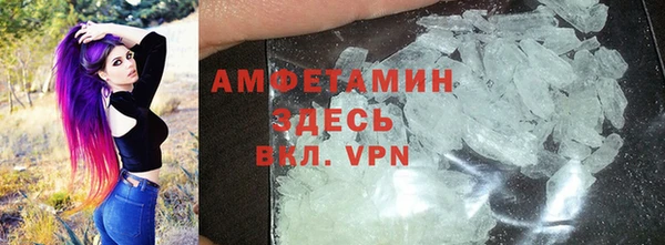 ALPHA PVP Алексеевка