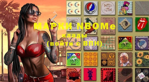2c-b Алзамай