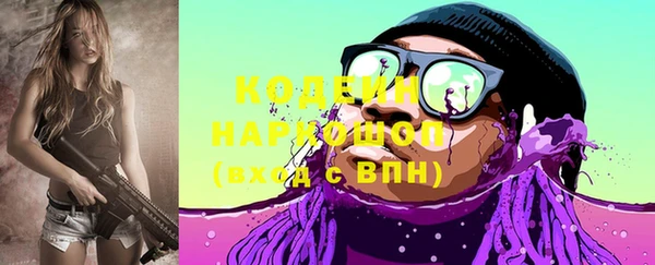 спиды Алексин