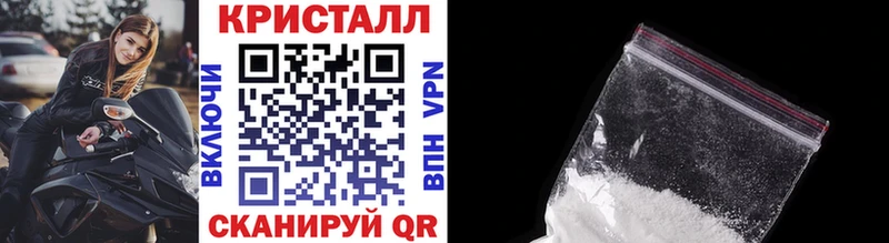 МЕТАМФЕТАМИН пудра  где купить наркотик  Оханск 