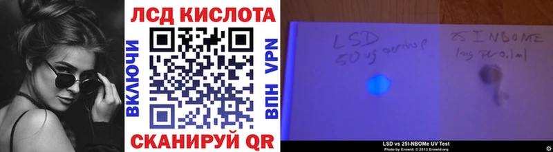 Марки NBOMe 1500мкг MEGA сайт Оханск цены наркотик