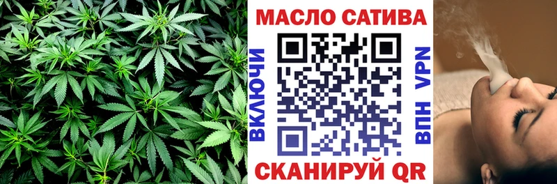 ТГК жижа Оханск