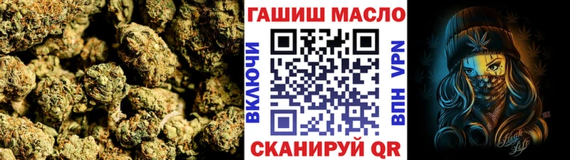 ТГК жижа  Оханск 
